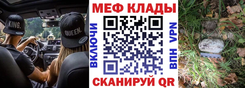 Магазин наркотиков Ильский ГАШИШ  КОКАИН  АМФ  Меф мяу мяу 