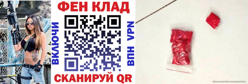 АМФЕТАМИН 97%  дарк нет формула  Ильский 