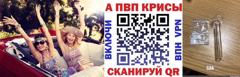 Альфа ПВП мука  Ильский 