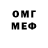 КОКАИН VHQ Tati Shu