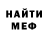 Кетамин VHQ Jevin Mercy