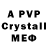 MDMA crystal Boris Berestnev