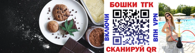 Canna-Cookies конопля  Ильский 