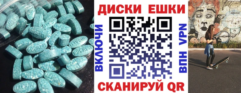 Ecstasy Philipp Plein  Ильский 