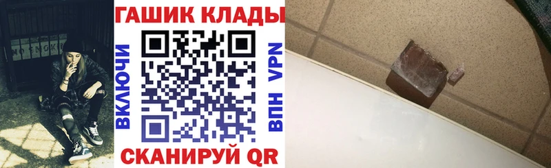 ГАШИШ хэш  Ильский 