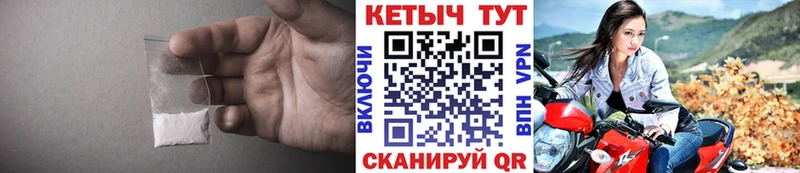 КЕТАМИН VHQ  даркнет состав  Ильский 