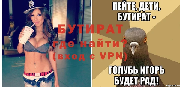 Альфа ПВП Дмитров