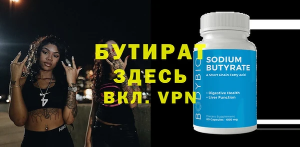 Альфа ПВП Дмитров