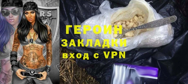 кокаин Дмитриев