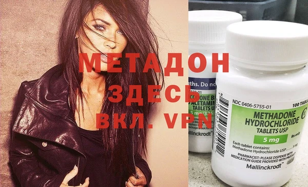 Альфа ПВП Дмитров