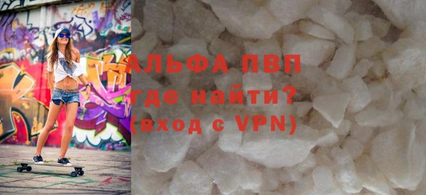 Альфа ПВП Дмитров