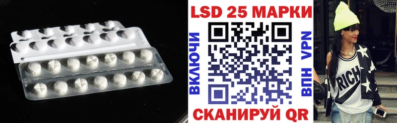 LSD-25 экстази ecstasy  где можно купить   Ильский 