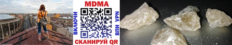 MDMA crystal дарнет шоп дарк нет официальный сайт Ильский