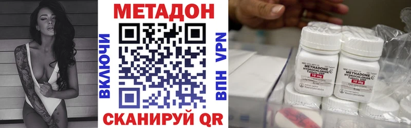 Метадон VHQ  Ильский 
