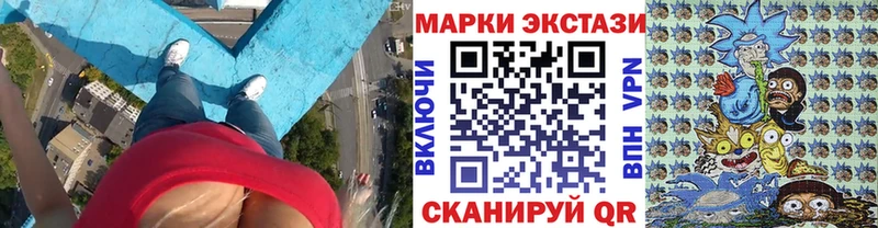 Марки 25I-NBOMe 1,5мг  где купить   Ильский 