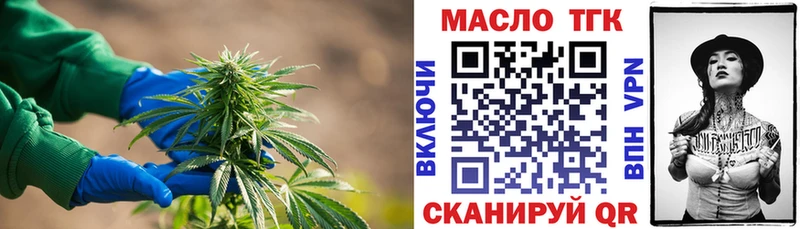 blacksprut онион Ильский ТГК гашишное масло