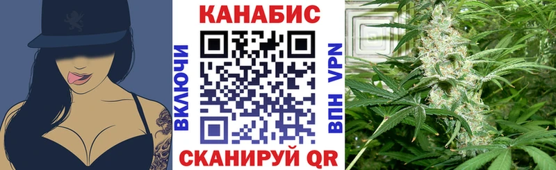 Бошки марихуана план  кракен рабочий сайт  Ильский 